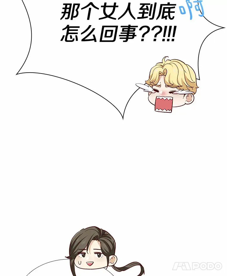 55.勇往直前 第20页