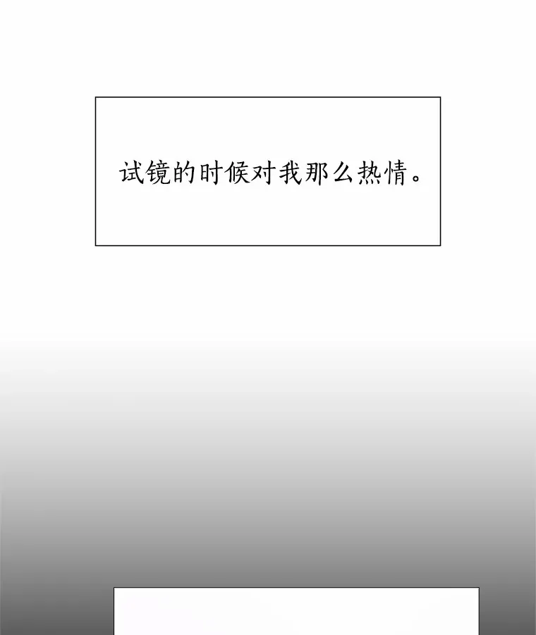 55.勇往直前 第26页
