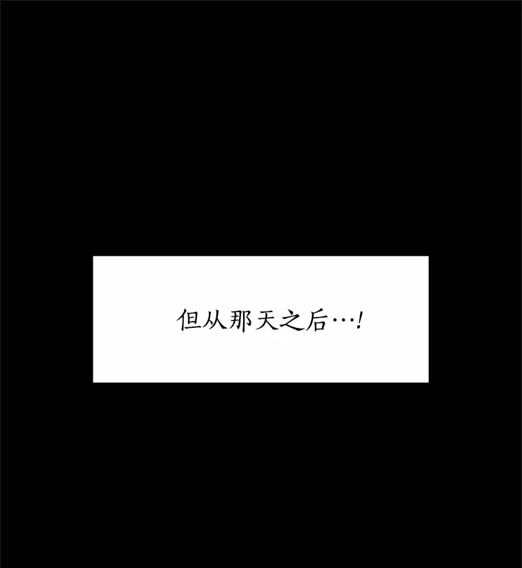 55.勇往直前 第30页