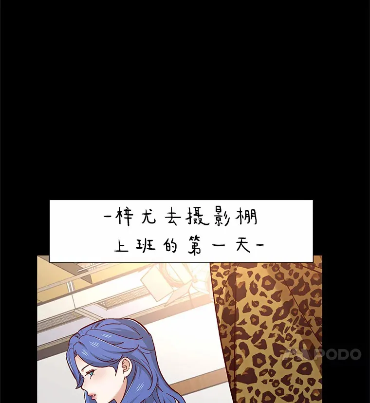 55.勇往直前 第31页