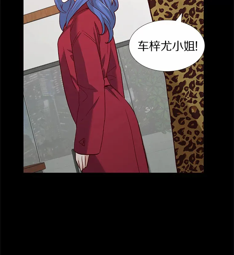 55.勇往直前 第32页