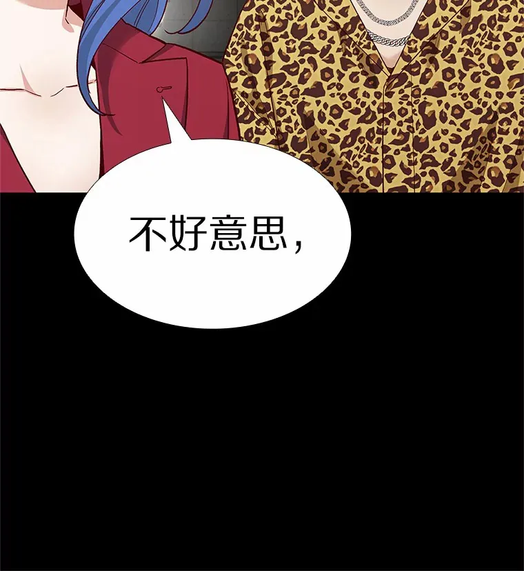 55.勇往直前 第34页