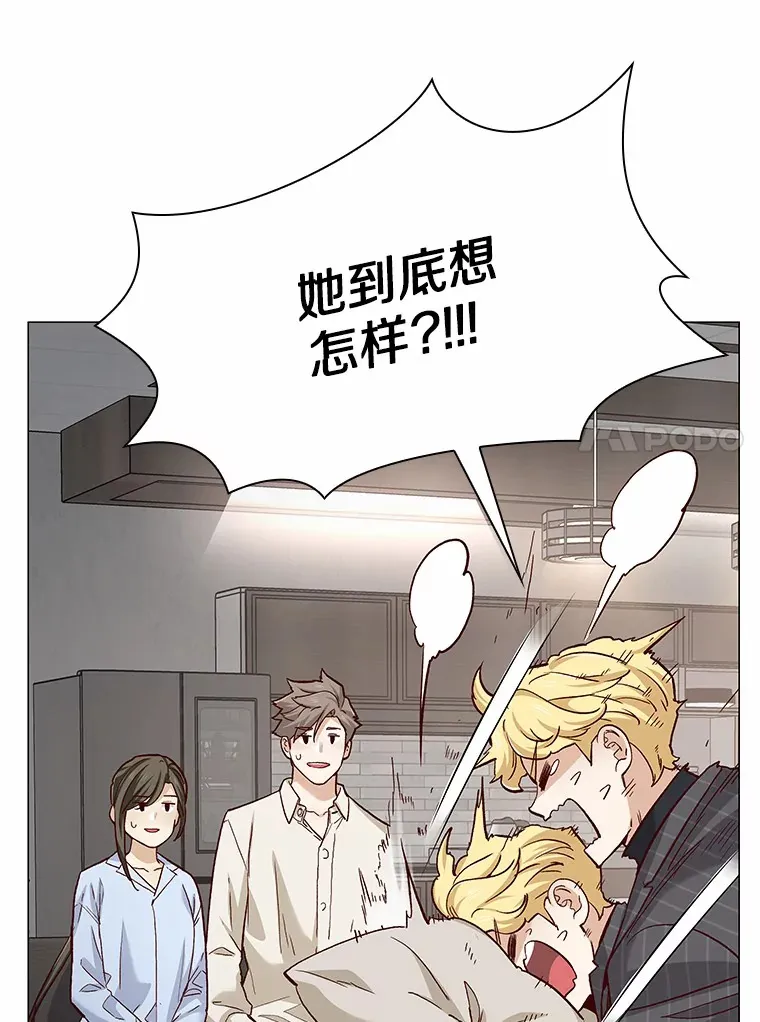 55.勇往直前 第39页