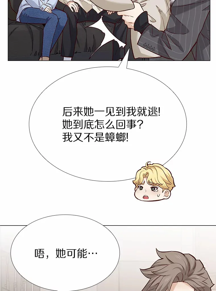 55.勇往直前 第40页