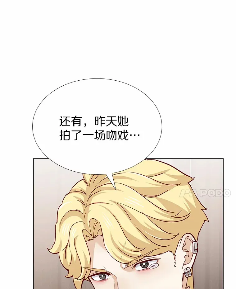 55.勇往直前 第42页