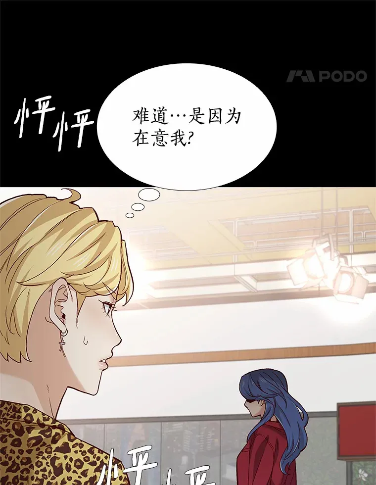 55.勇往直前 第46页