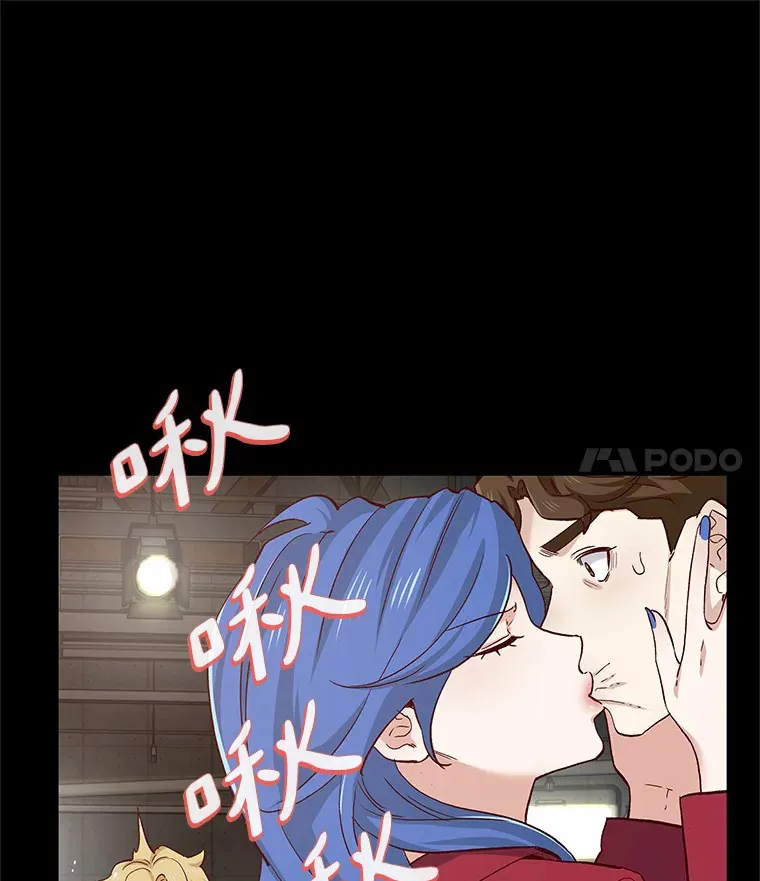 55.勇往直前 第49页