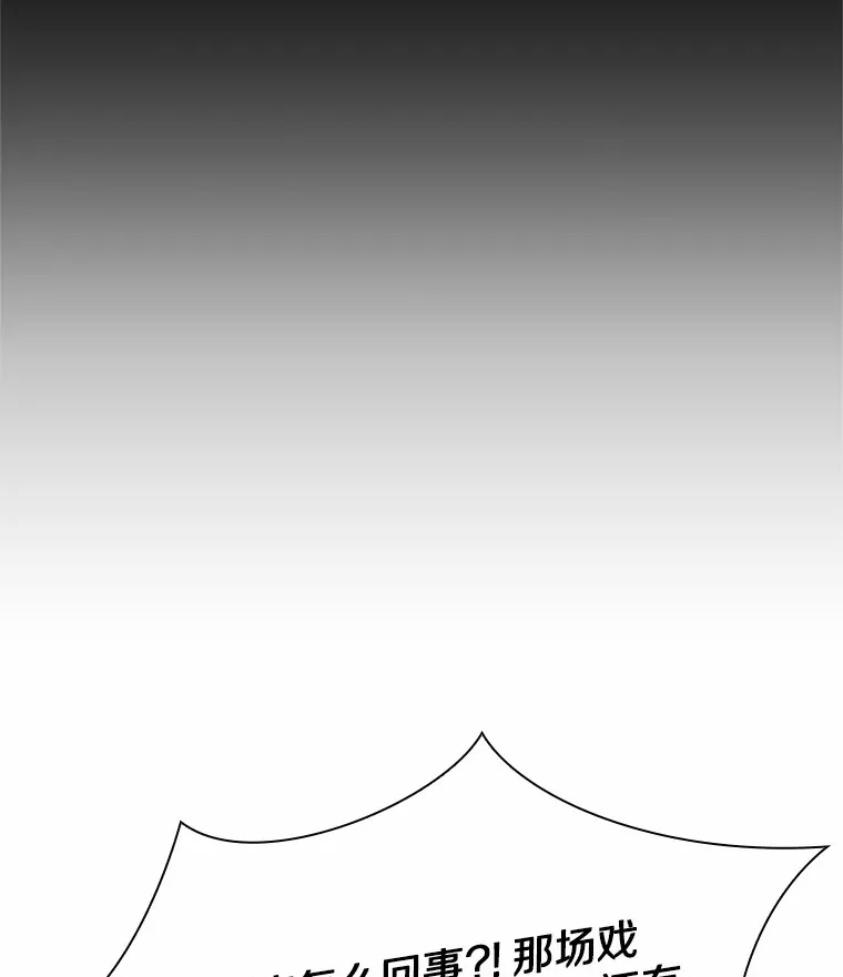 55.勇往直前 第51页