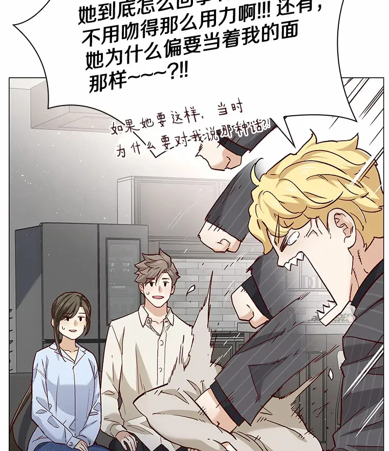55.勇往直前 第52页