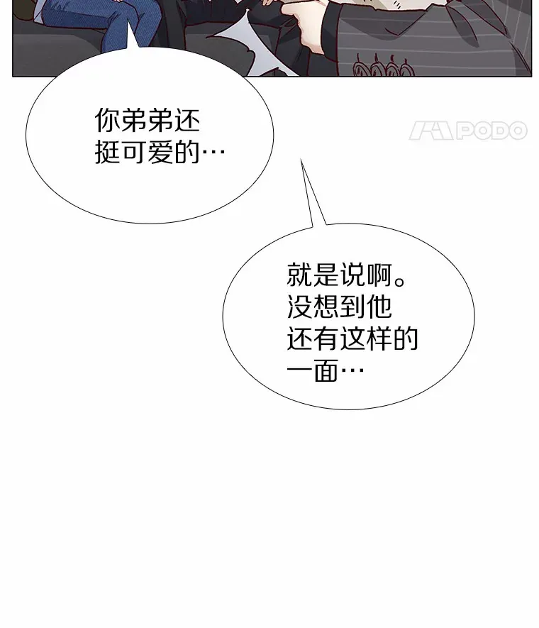 55.勇往直前 第53页