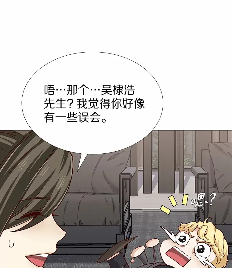 55.勇往直前 第54页