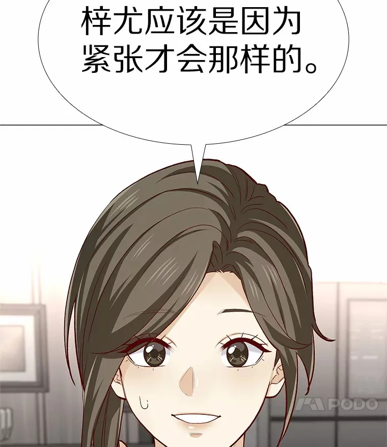 55.勇往直前 第56页
