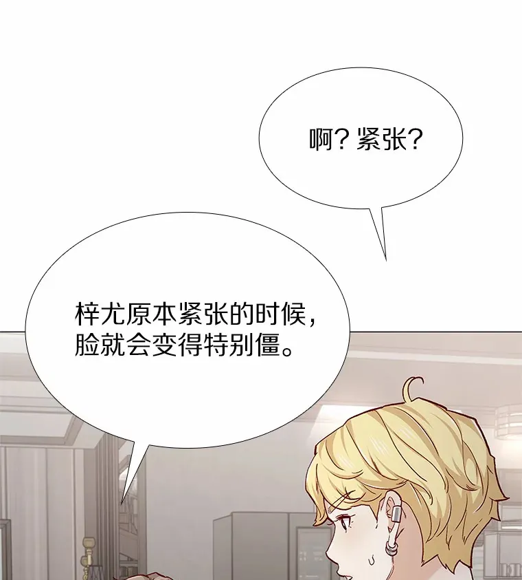 55.勇往直前 第58页