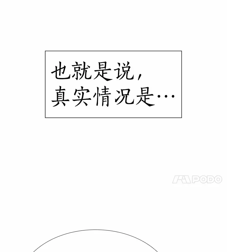 55.勇往直前 第60页