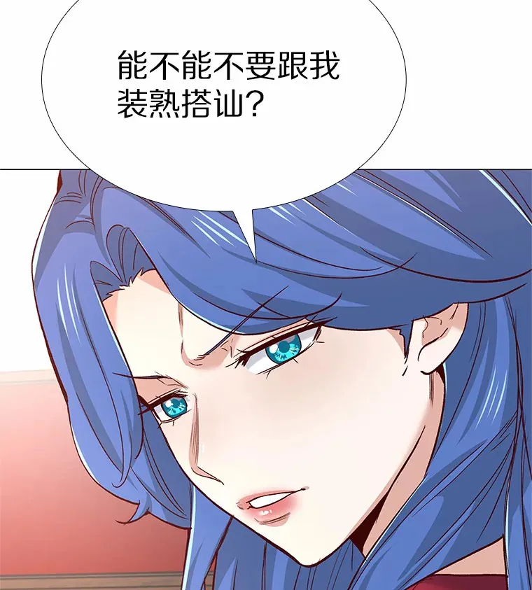55.勇往直前 第61页