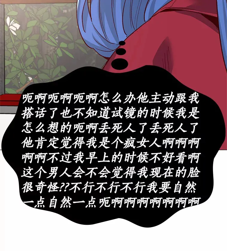 55.勇往直前 第62页