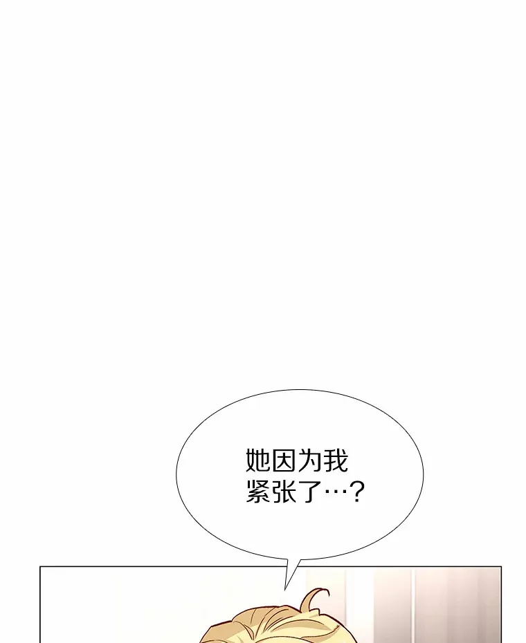55.勇往直前 第63页