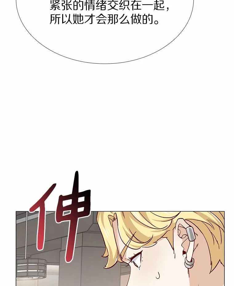 55.勇往直前 第65页