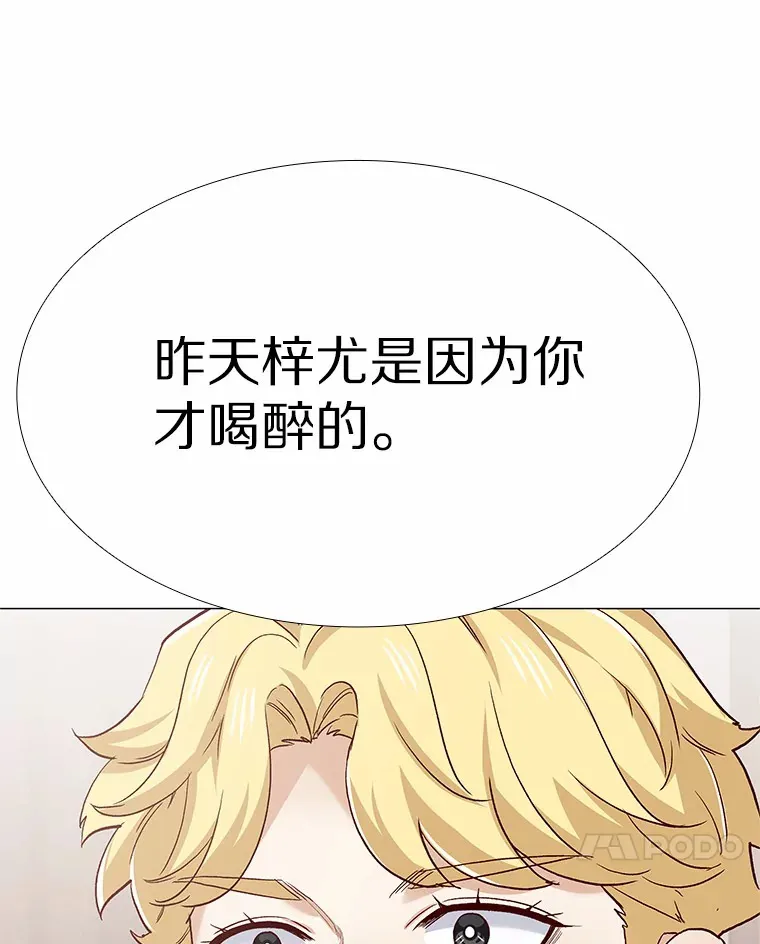 55.勇往直前 第67页