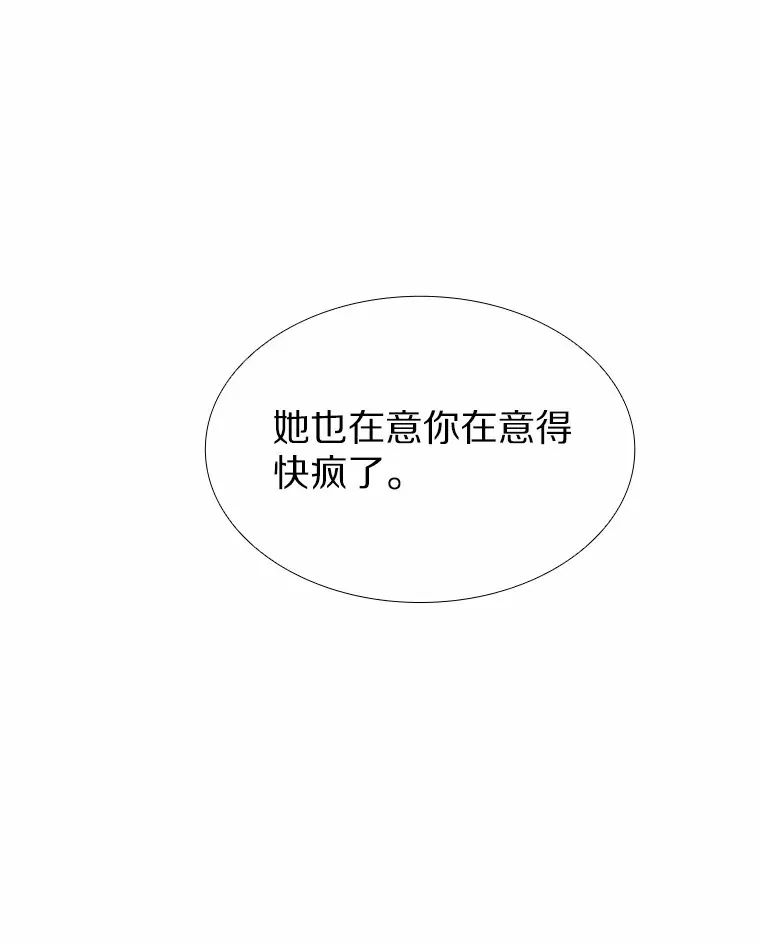 55.勇往直前 第69页