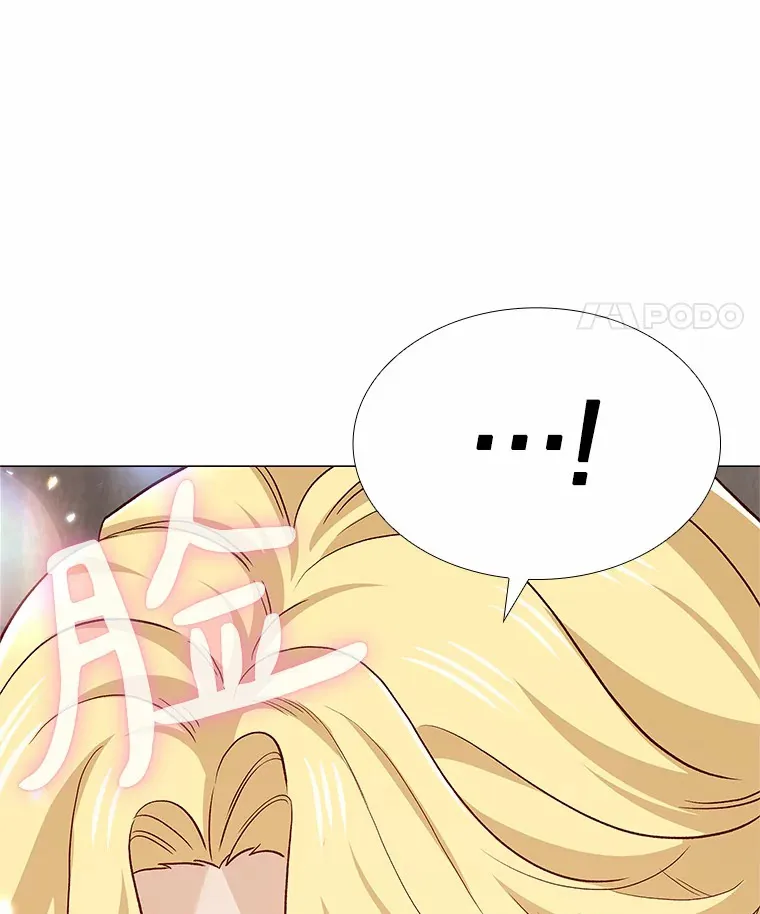55.勇往直前 第71页