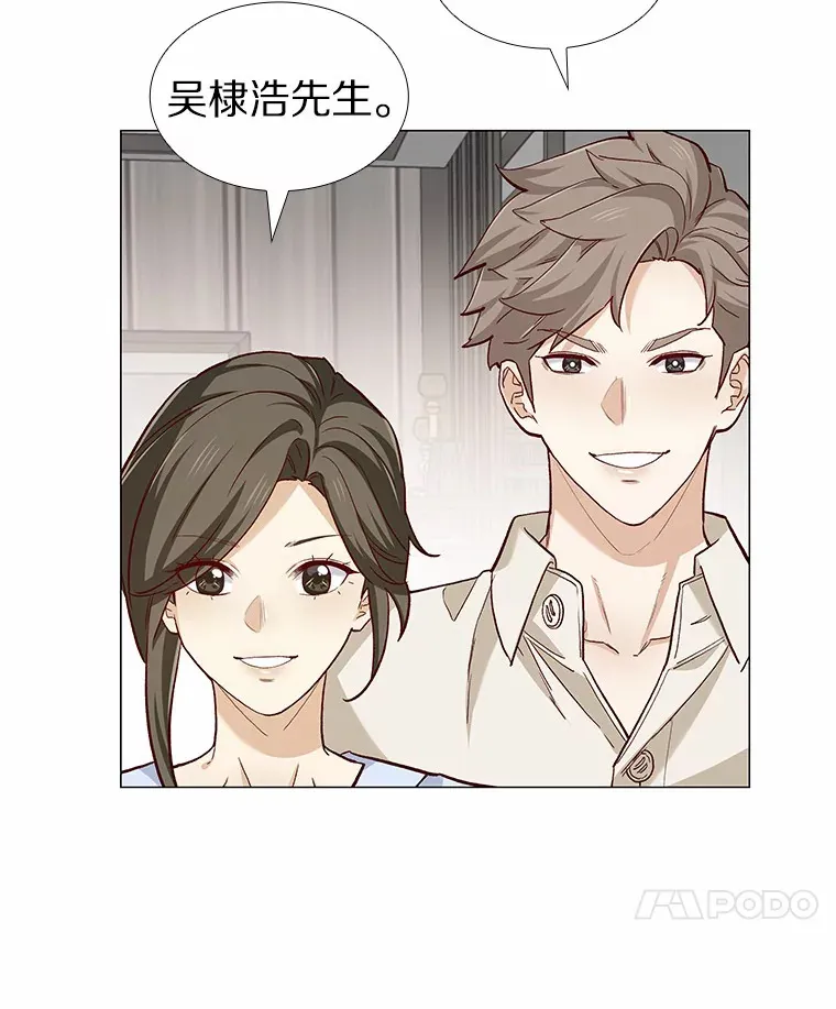 55.勇往直前 第74页