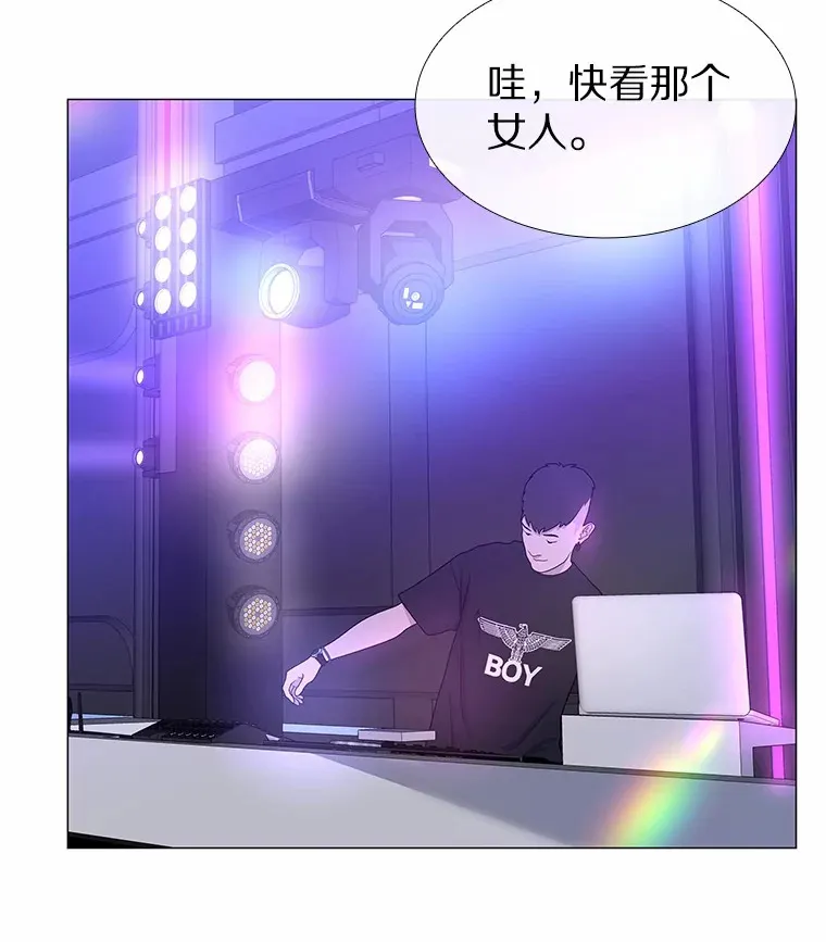 55.勇往直前 第79页