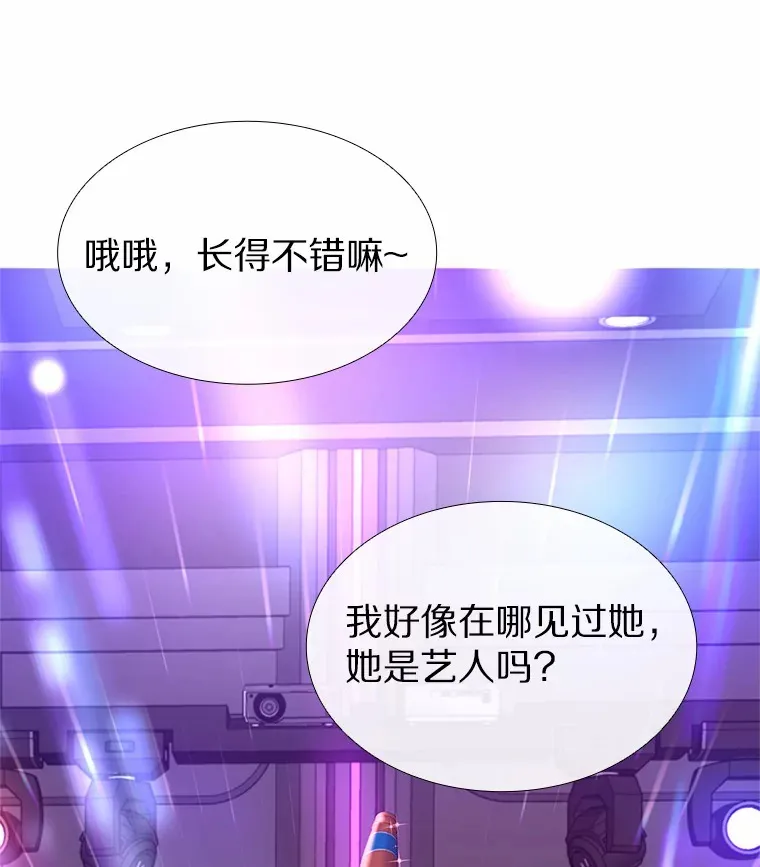 55.勇往直前 第80页