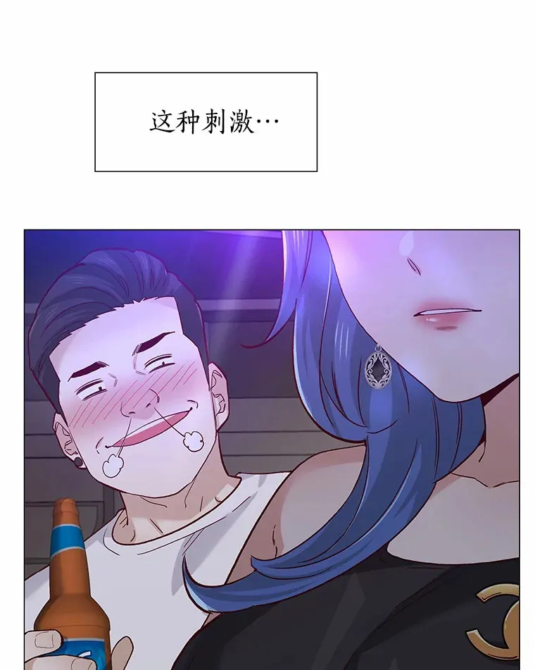 55.勇往直前 第83页
