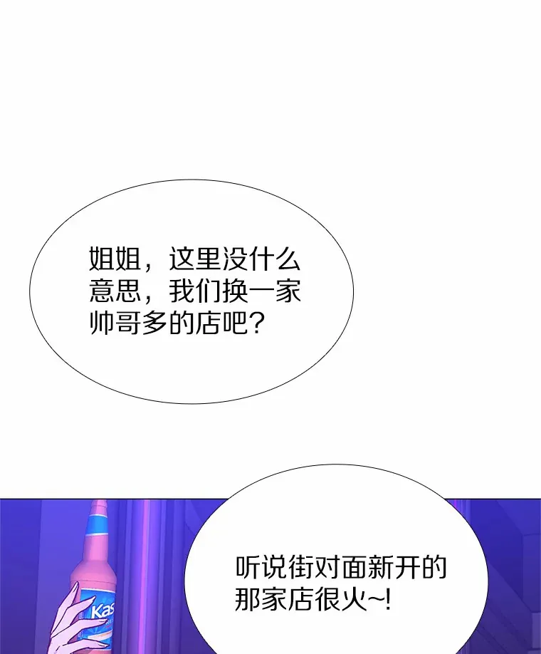 55.勇往直前 第94页