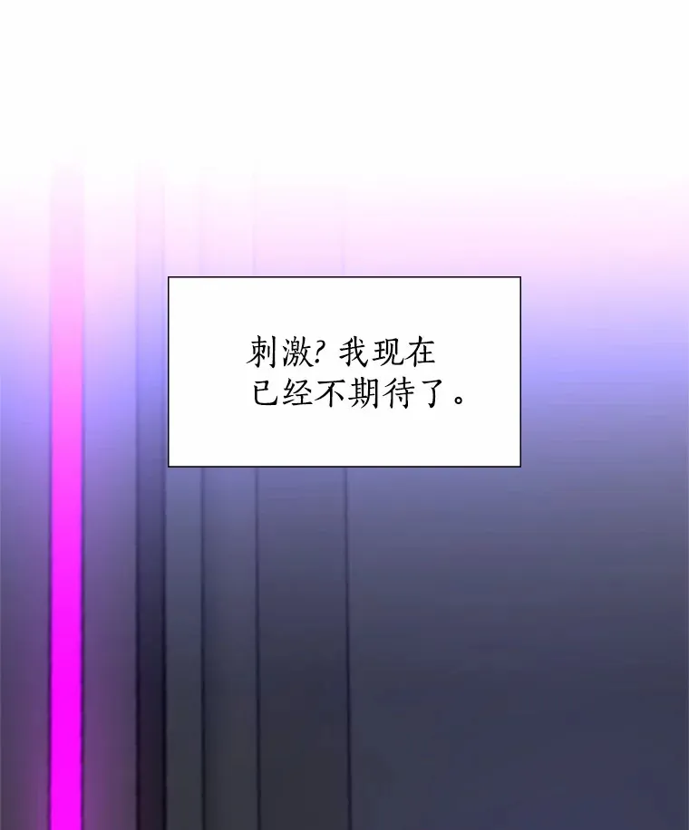 55.勇往直前 第98页