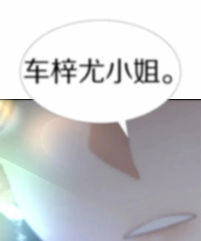 55.勇往直前 第107页