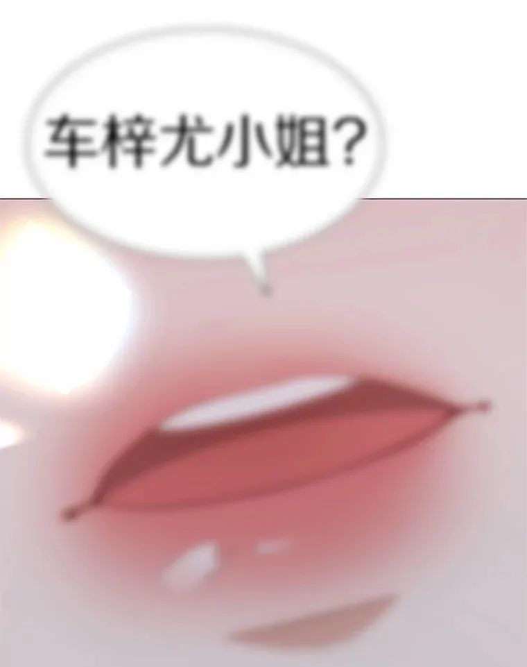 55.勇往直前 第111页