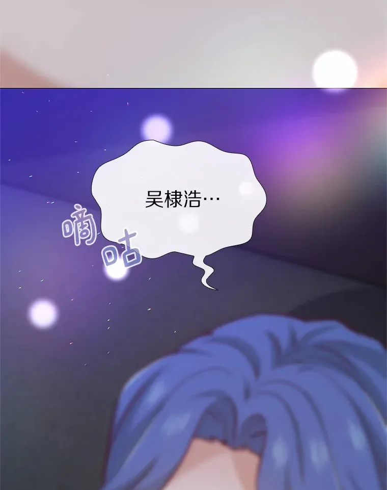 55.勇往直前 第112页