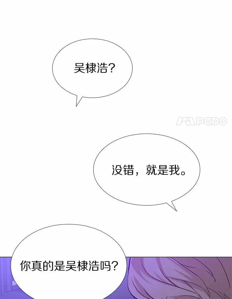55.勇往直前 第120页