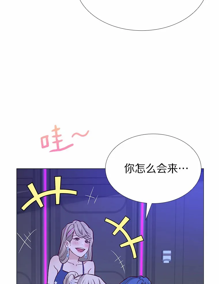 55.勇往直前 第122页