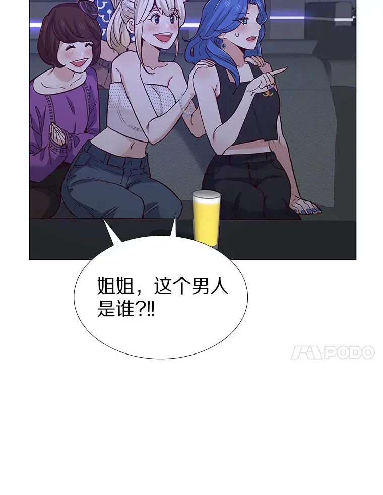 55.勇往直前 第123页