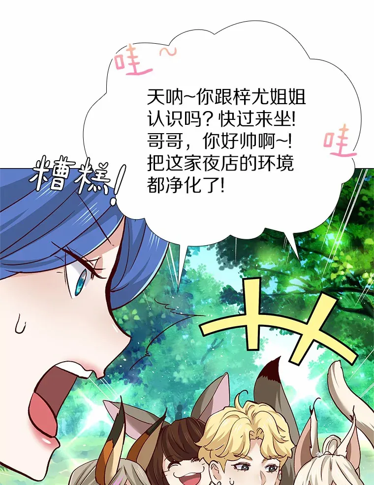 55.勇往直前 第124页