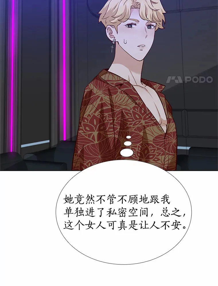55.勇往直前 第130页