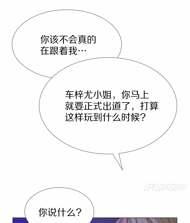55.勇往直前 第133页