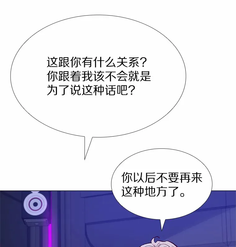 55.勇往直前 第135页