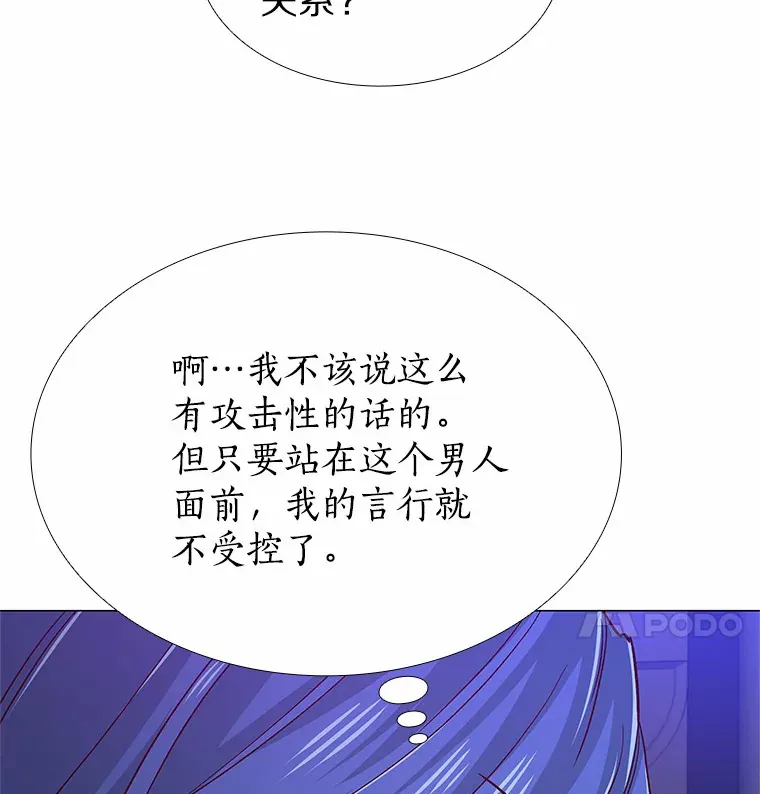 55.勇往直前 第137页