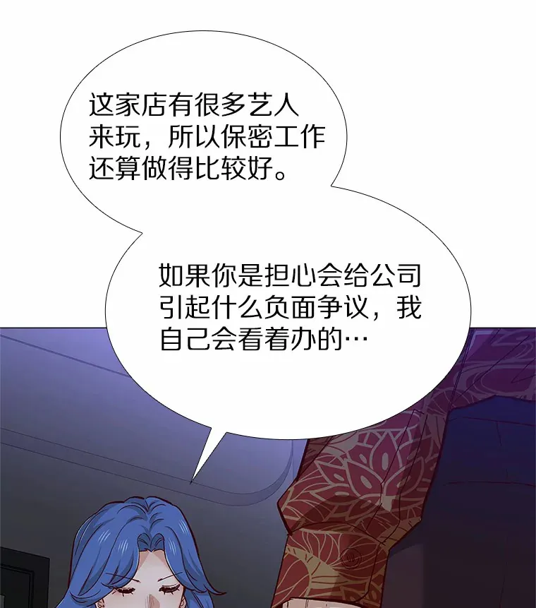 55.勇往直前 第139页