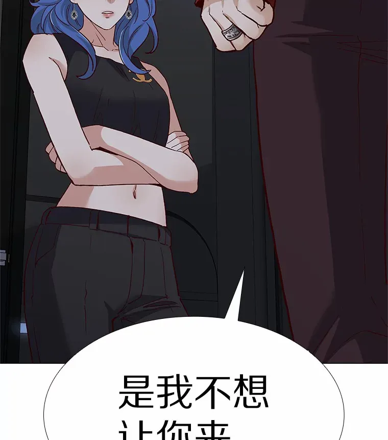 55.勇往直前 第140页