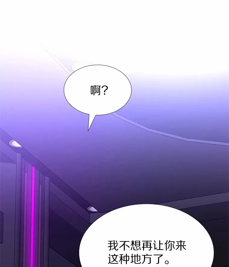 55.勇往直前 第143页