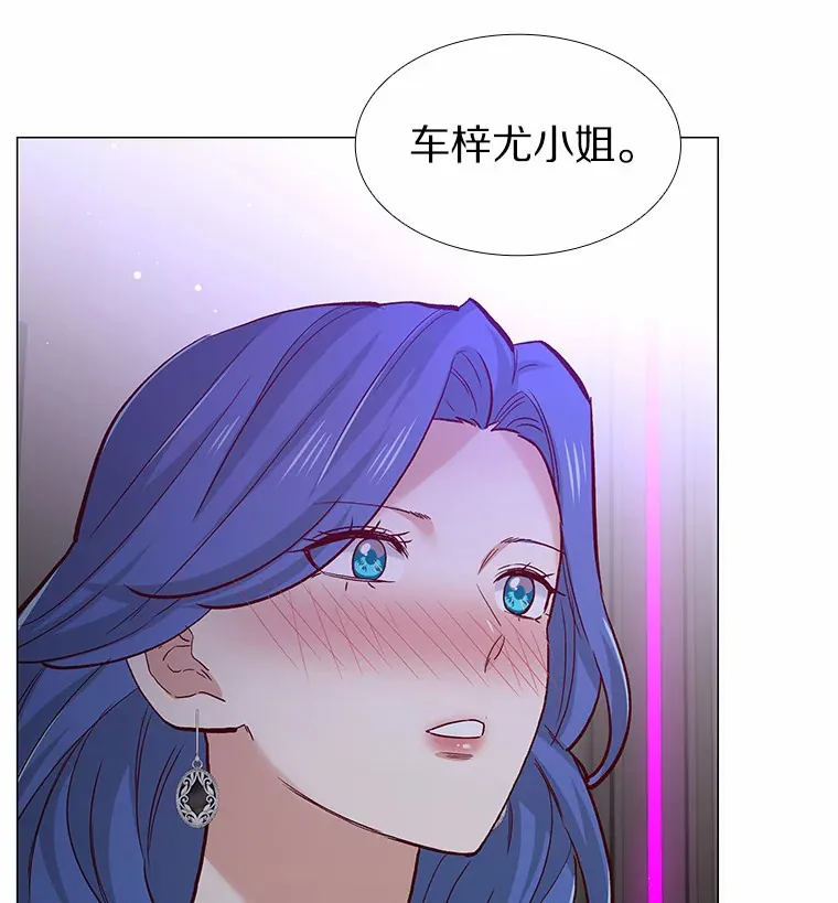 55.勇往直前 第148页