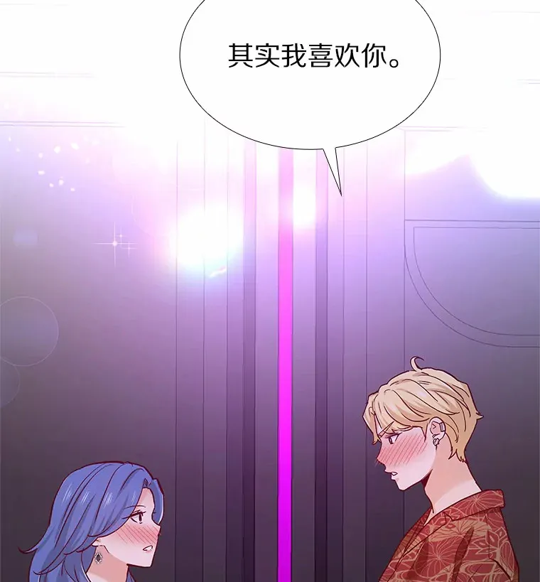 55.勇往直前 第150页