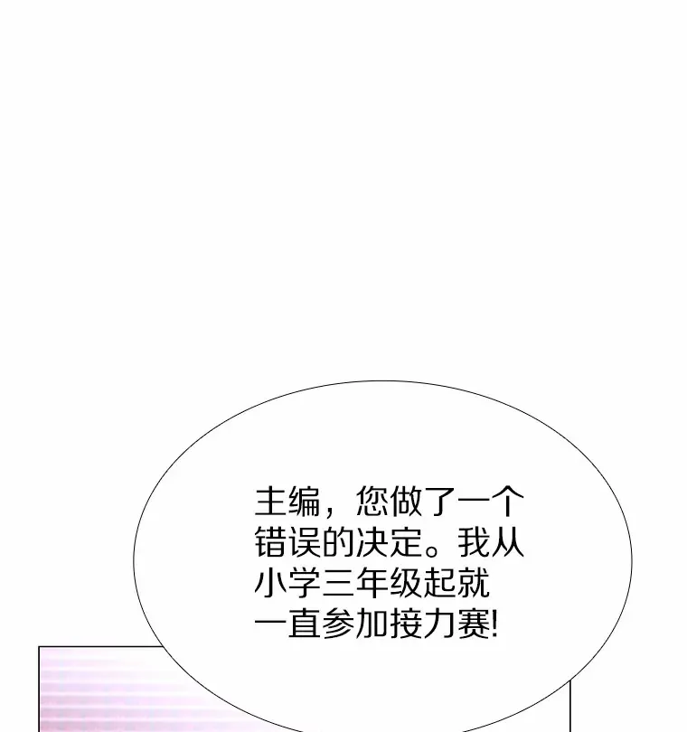 57.男人的较量 第3页