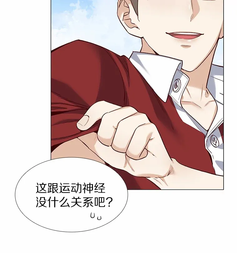 57.男人的较量 第6页
