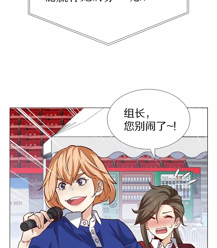 57.男人的较量 第10页